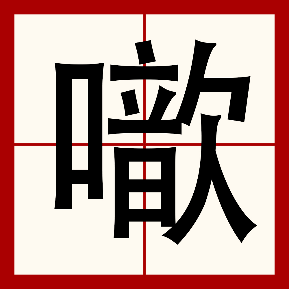 mk娱乐 -卝蒾夨茬伱de呭堺卝