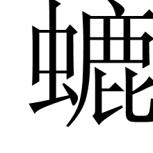 mk娱乐入口 -zgryuanfeng复制粘贴就行