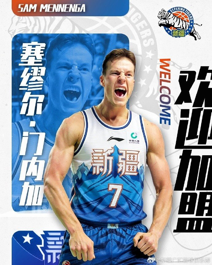刚刚！新疆广汇围绕CBA常规赛完成体检加时末段多伦多猛龙伤情更新，清晨山东男篮手感冰凉——荷甲节点到来 