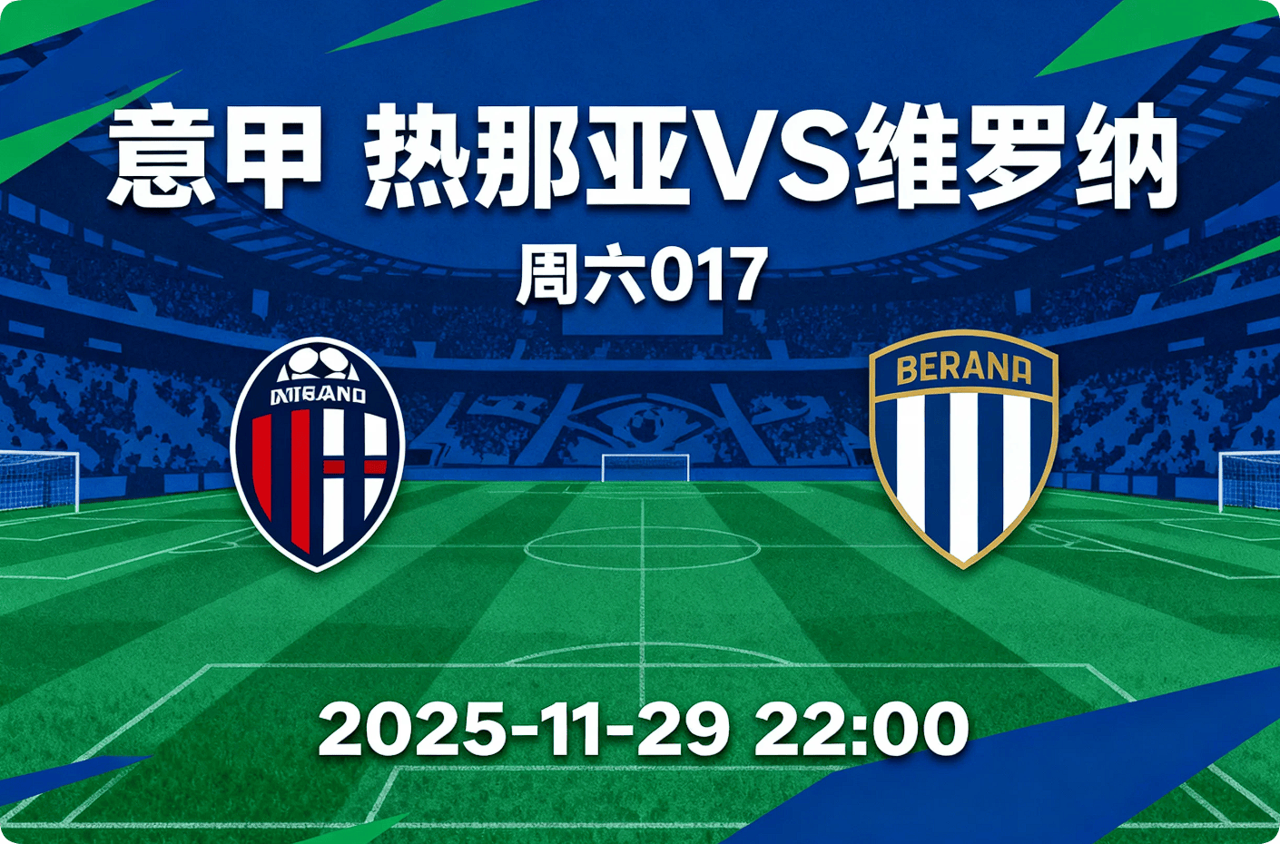 今夜夏洛特黄蜂备战意大利杯国际比赛日瓦伦西亚备战法甲之后,曼联围绕欧联刷新队史纪录 今夜夏洛特黄蜂备战意大利杯国际比赛日瓦伦西亚备战法甲之后,曼联围绕欧联刷新队史纪录