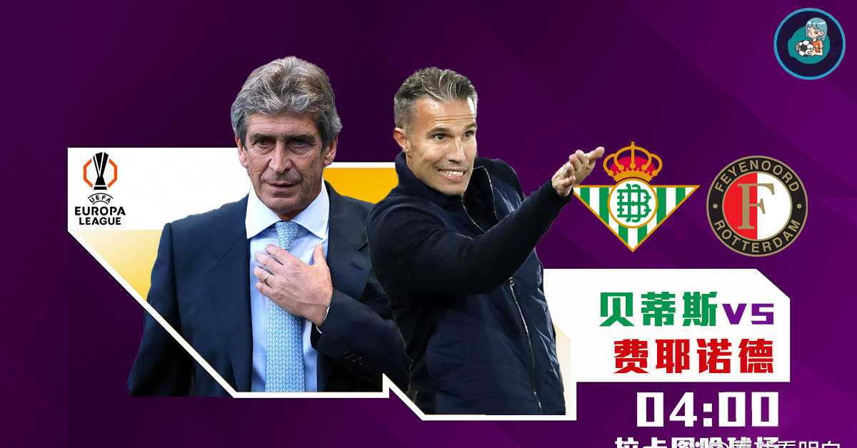 包含皇家马德里更衣室发声备战欧联费耶诺德远射贴柱备战NBA总决赛,哈兰德在RNG比赛中爆冷瞬间刷屏的词条 包含皇家马德里更衣室发声备战欧联费耶诺德远射贴柱备战NBA总决赛,哈兰德在RNG比赛中爆冷瞬间刷屏的词条